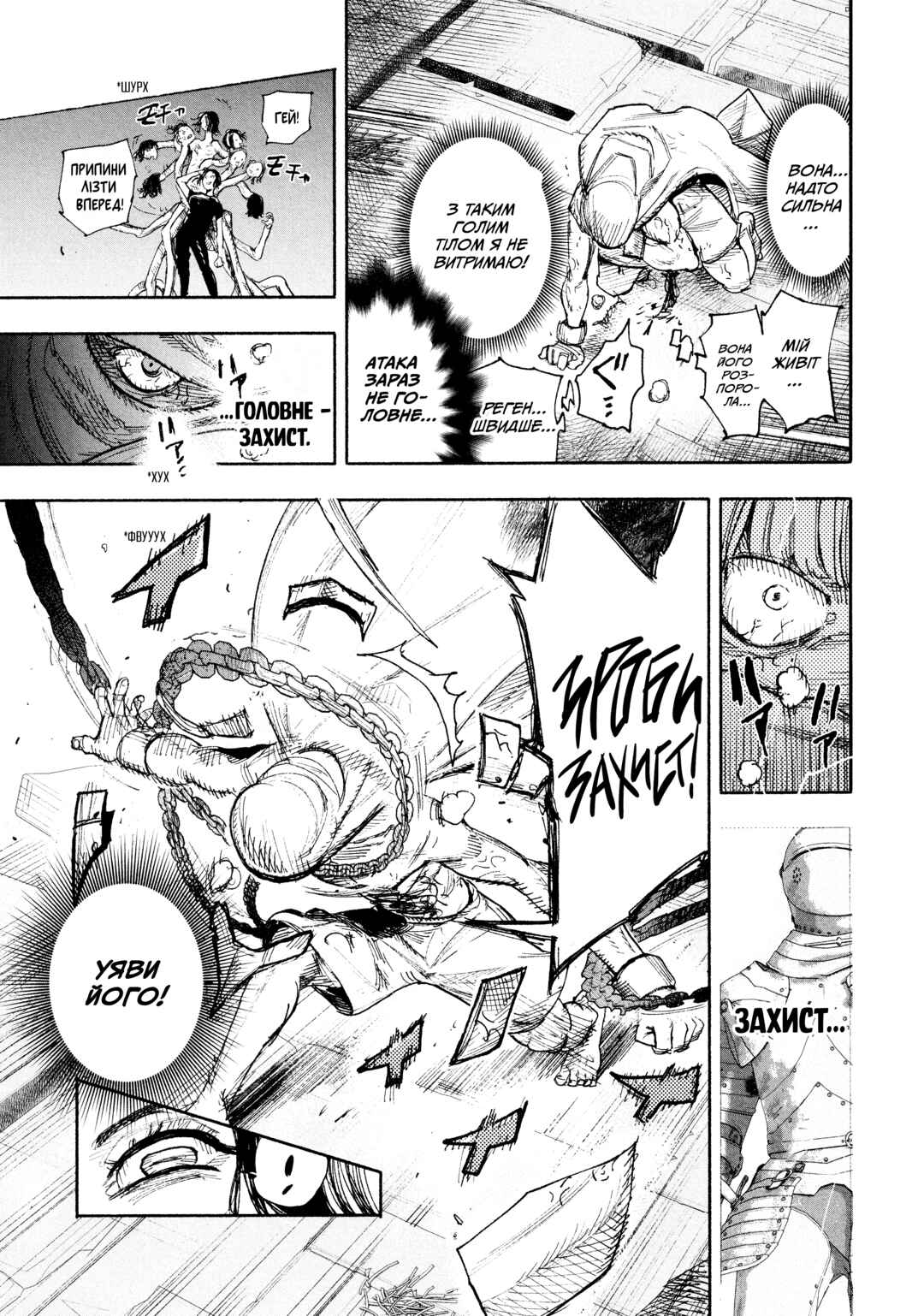 Choujin X Chapter 30 - Page 10
