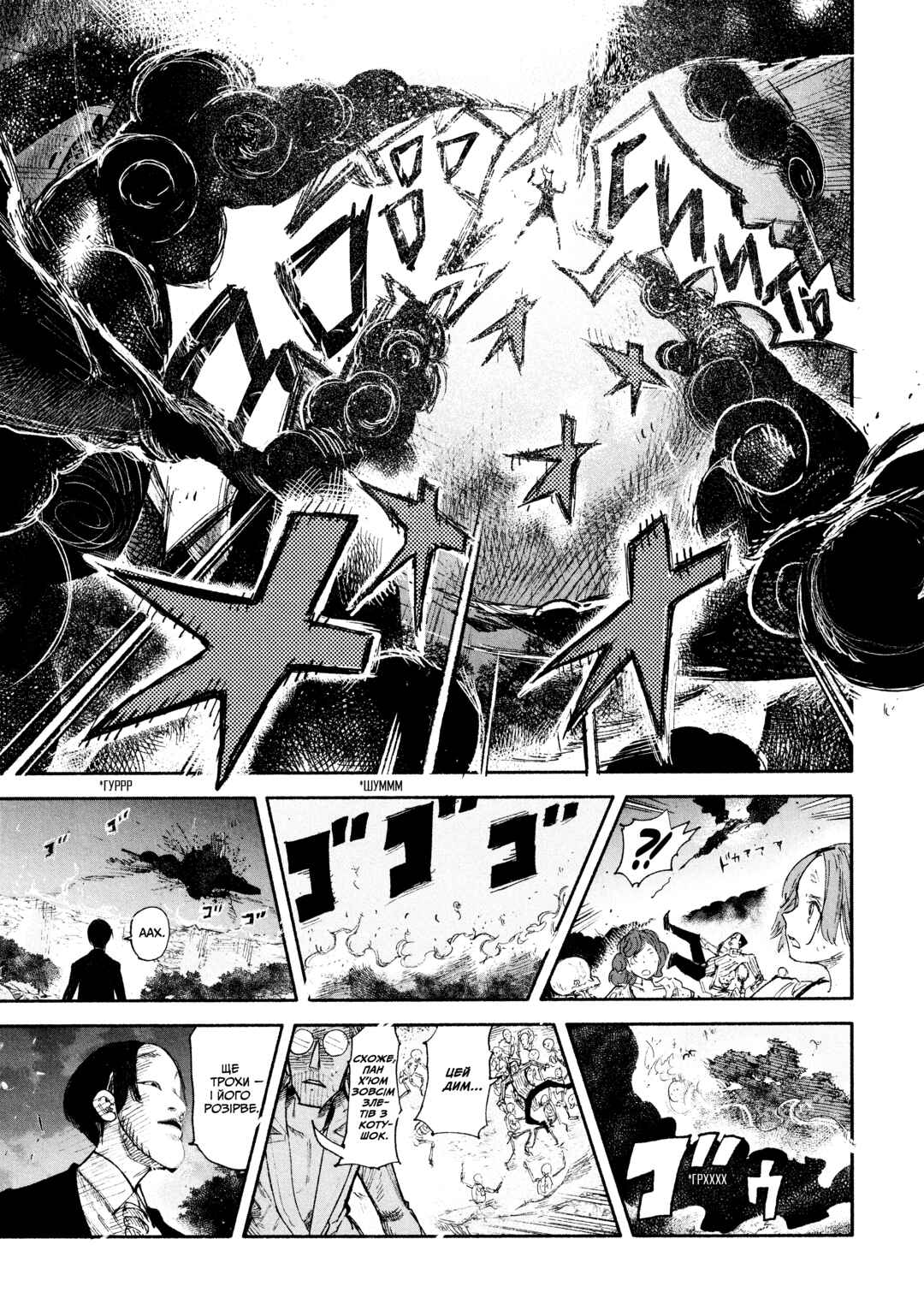 Choujin X Chapter 30 - Page 26
