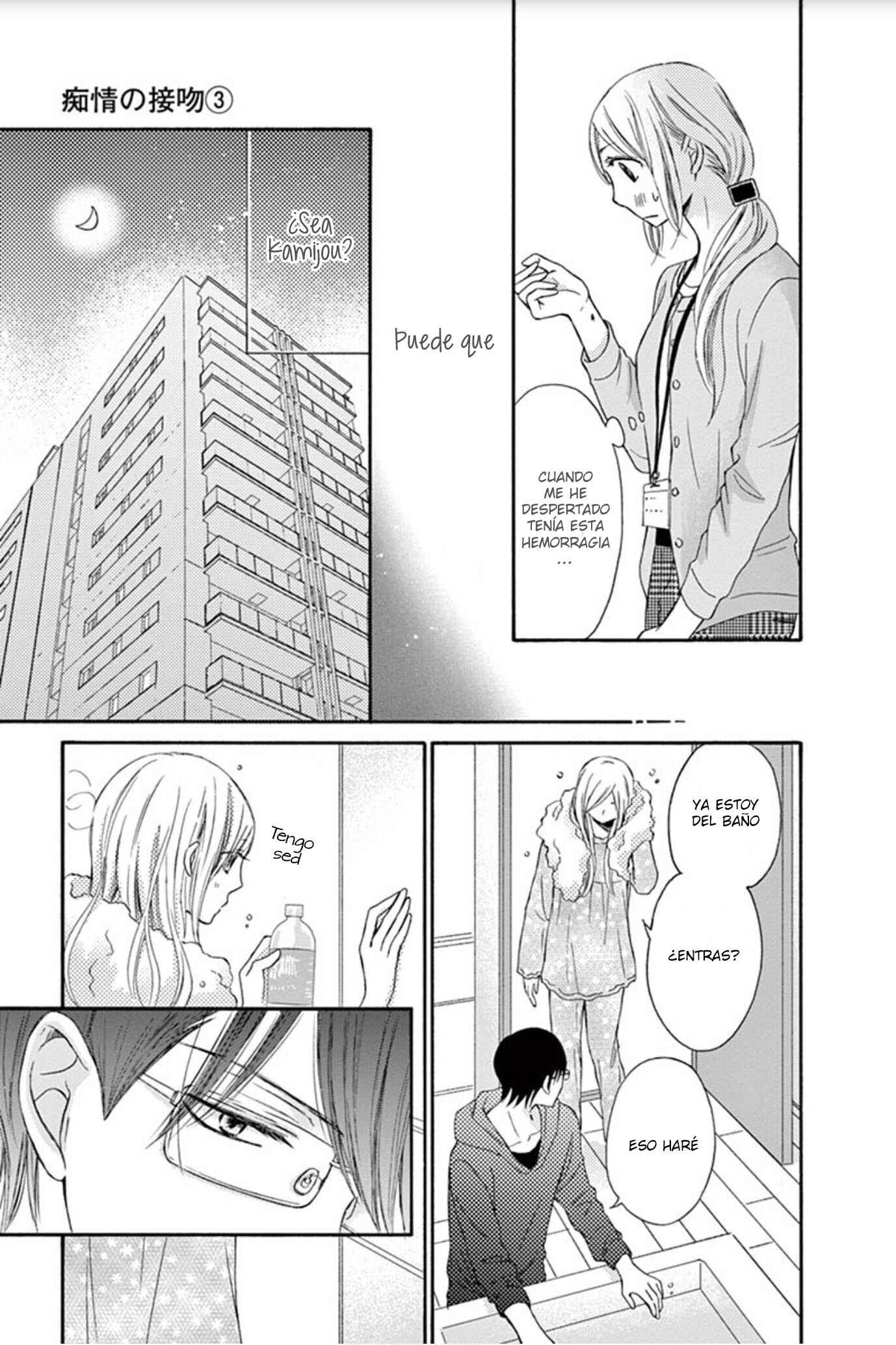 Chijou no Seppun Chapter 10 - Page 25