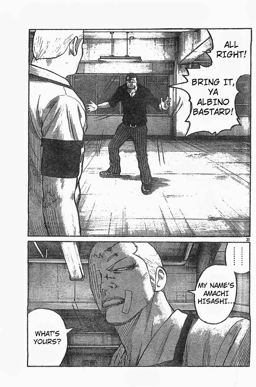 WORST Chapter 126 - Page 30