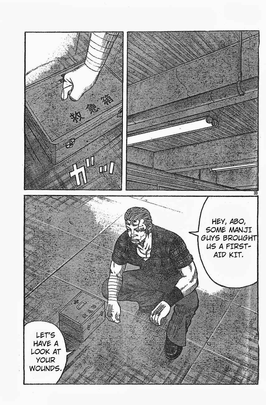 WORST Chapter 126 - Page 32