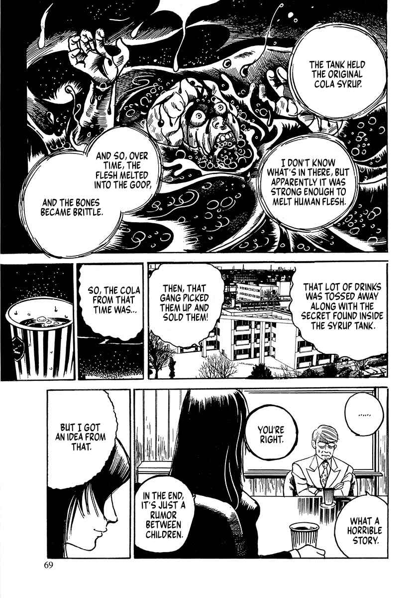 The Slit-Mouthed Woman Appeared! Chapter 3 - Page 15