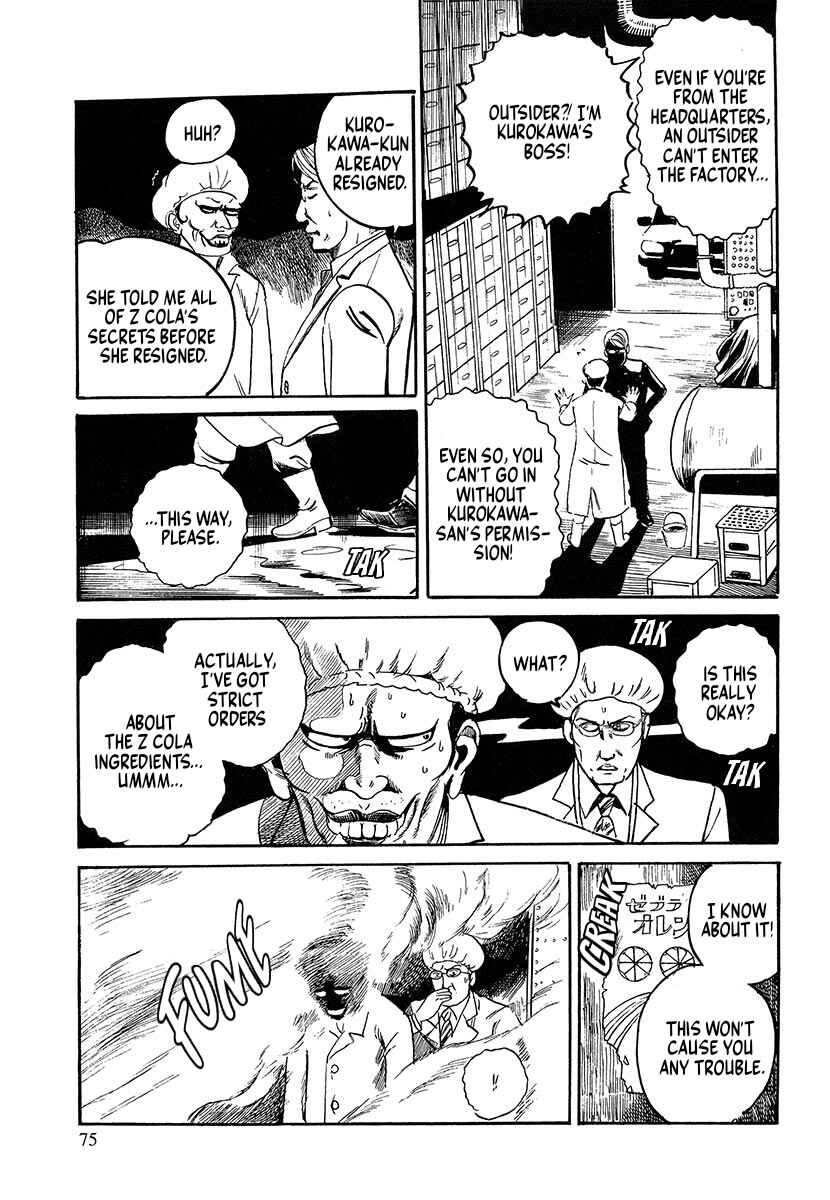 The Slit-Mouthed Woman Appeared! Chapter 3 - Page 21