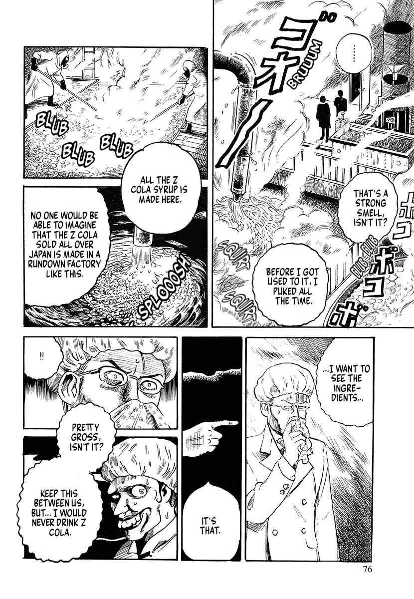 The Slit-Mouthed Woman Appeared! Chapter 3 - Page 22