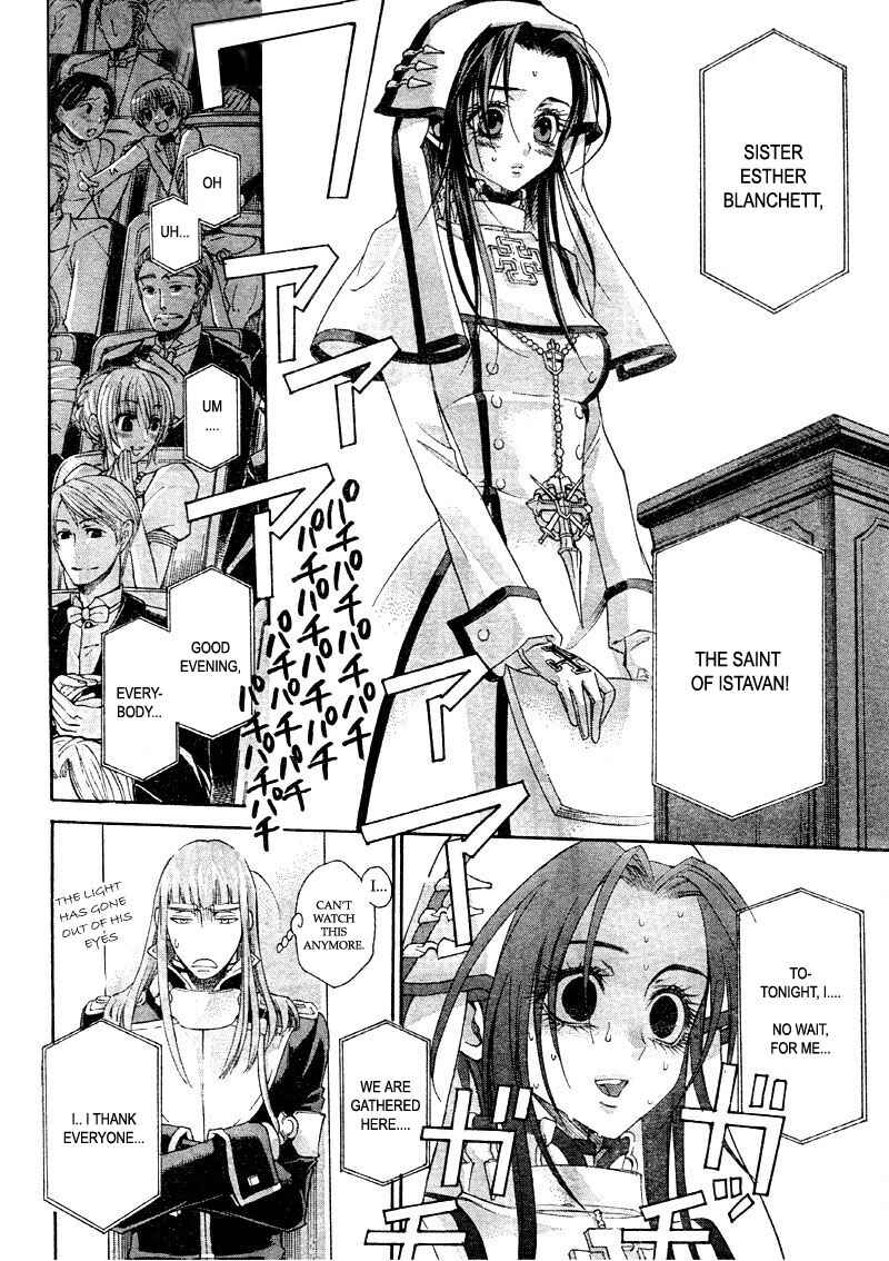 Trinity Blood Chapter 36 - Page 17