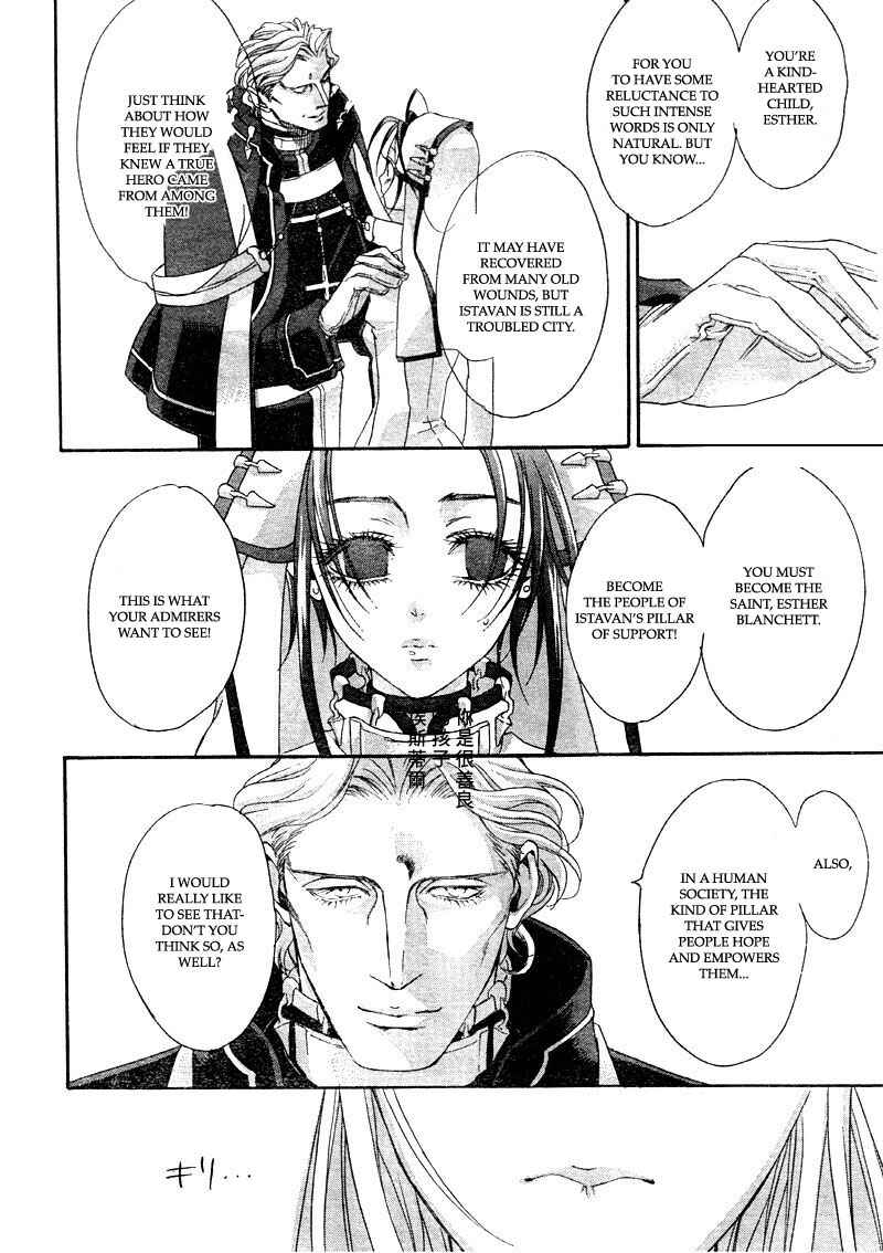 Trinity Blood Chapter 36 - Page 9