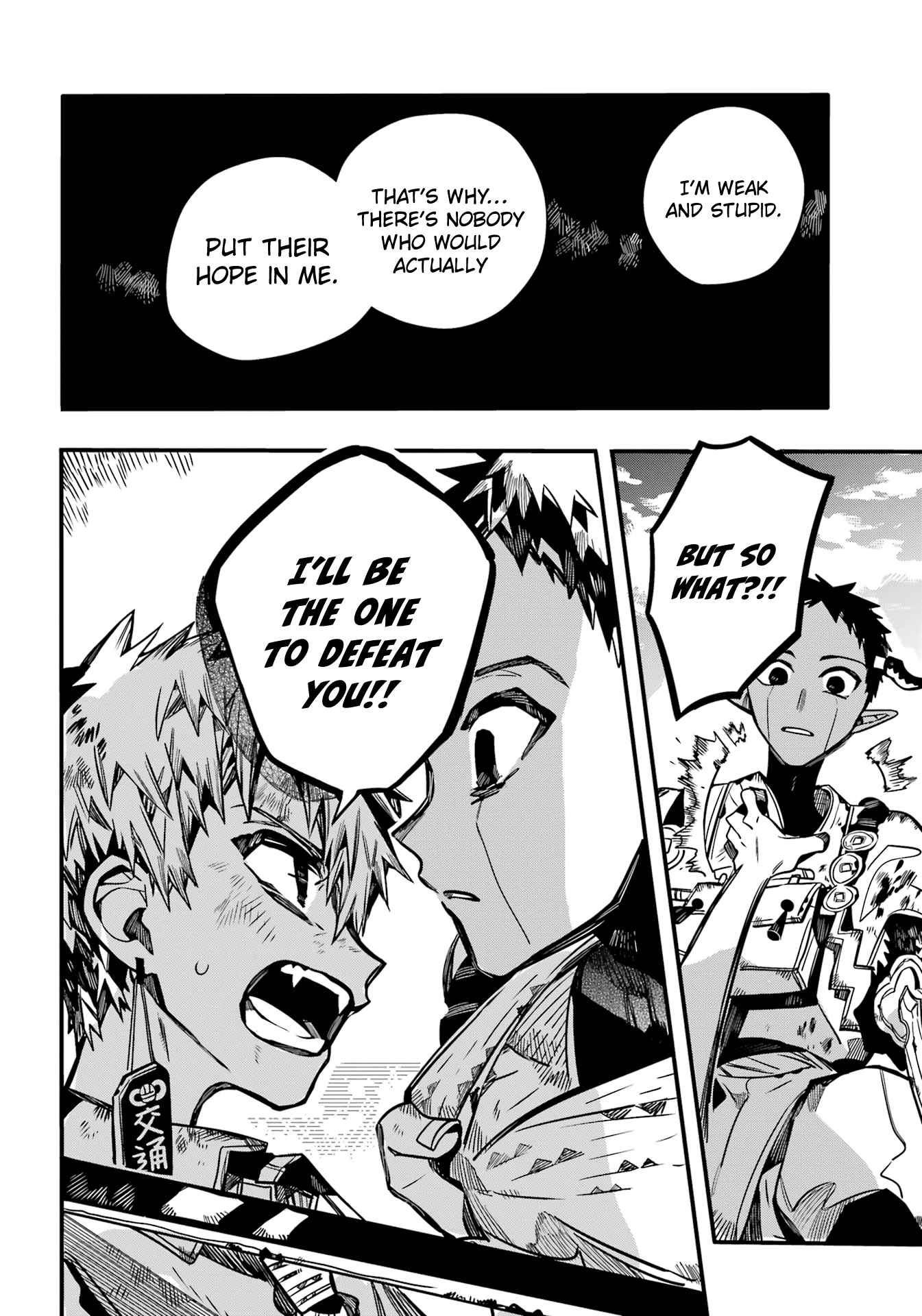Jibaku Shounen: Hanako-kun Chapter 90 - Page 22