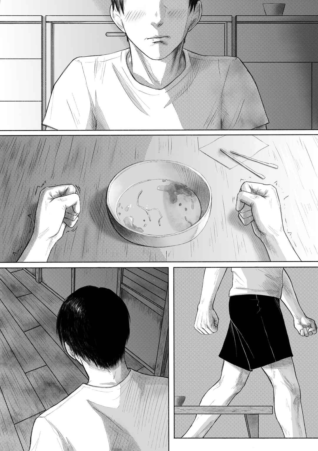Jujutsu Kaisen - Las cicatrices que te reflejan (Doujinshi) Chapter ? - Page 12