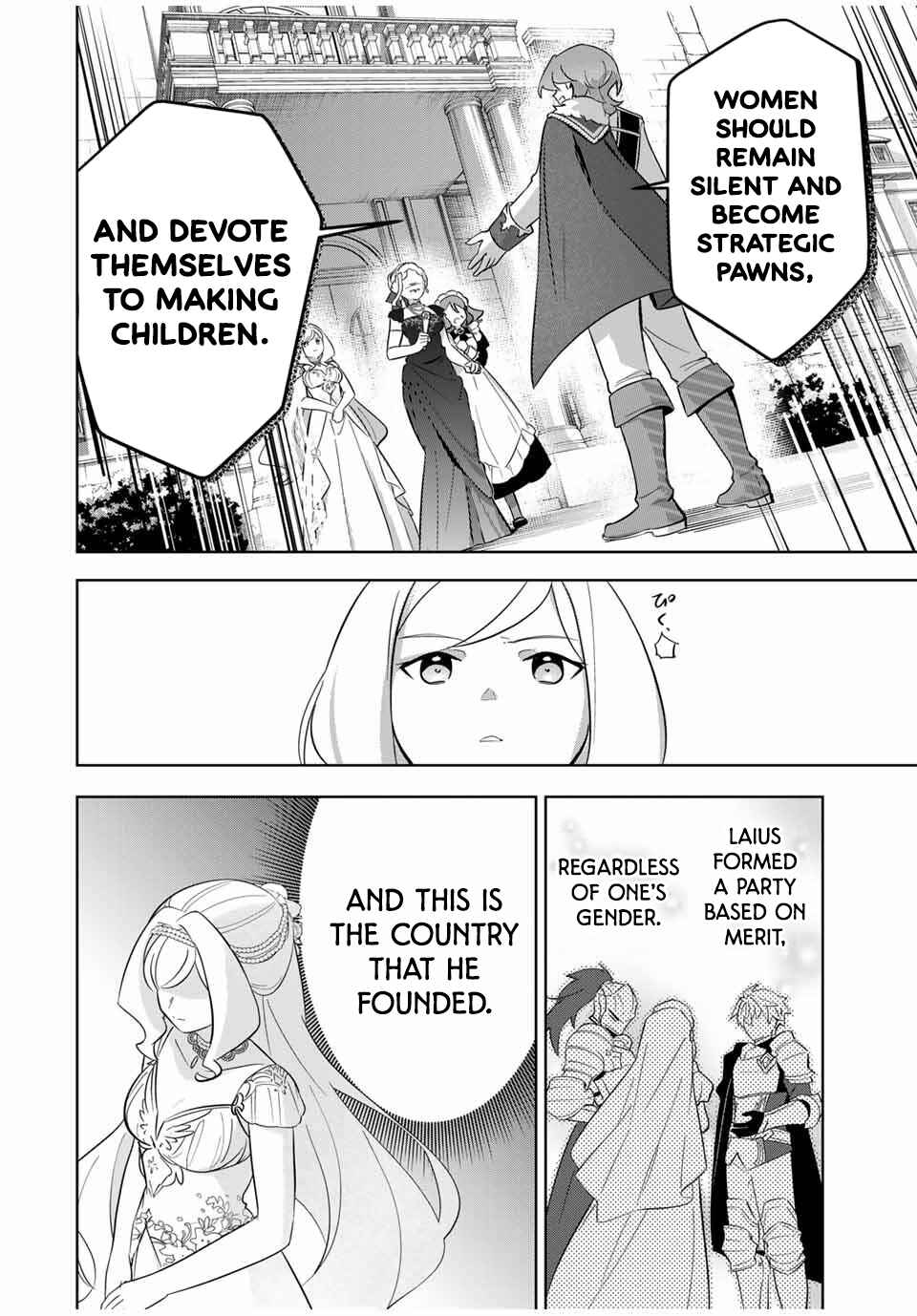 Koujo Tensei: Densetsu no Dai Madoushi (♂), Hime Kishi to Narite Densetsu no Reijou Kishidan o Tsukuri Musou Suru Chapter 3 - Page 20