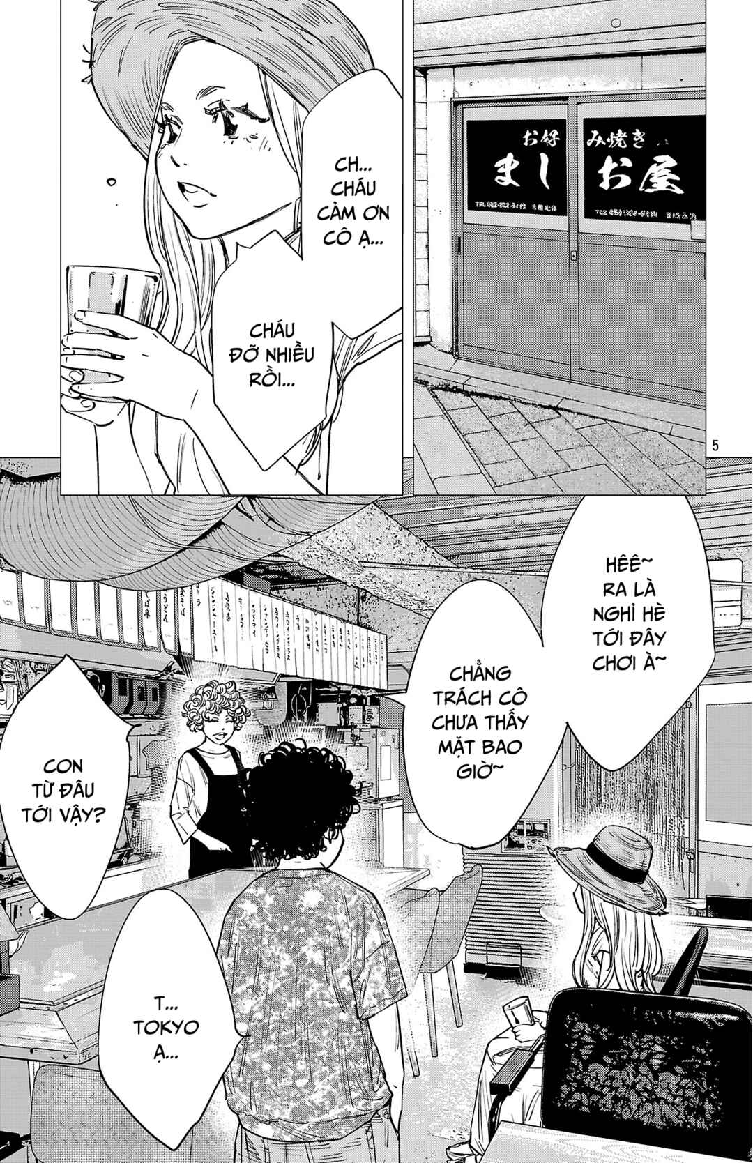 Nine Peaks Chapter 142 - Page 6