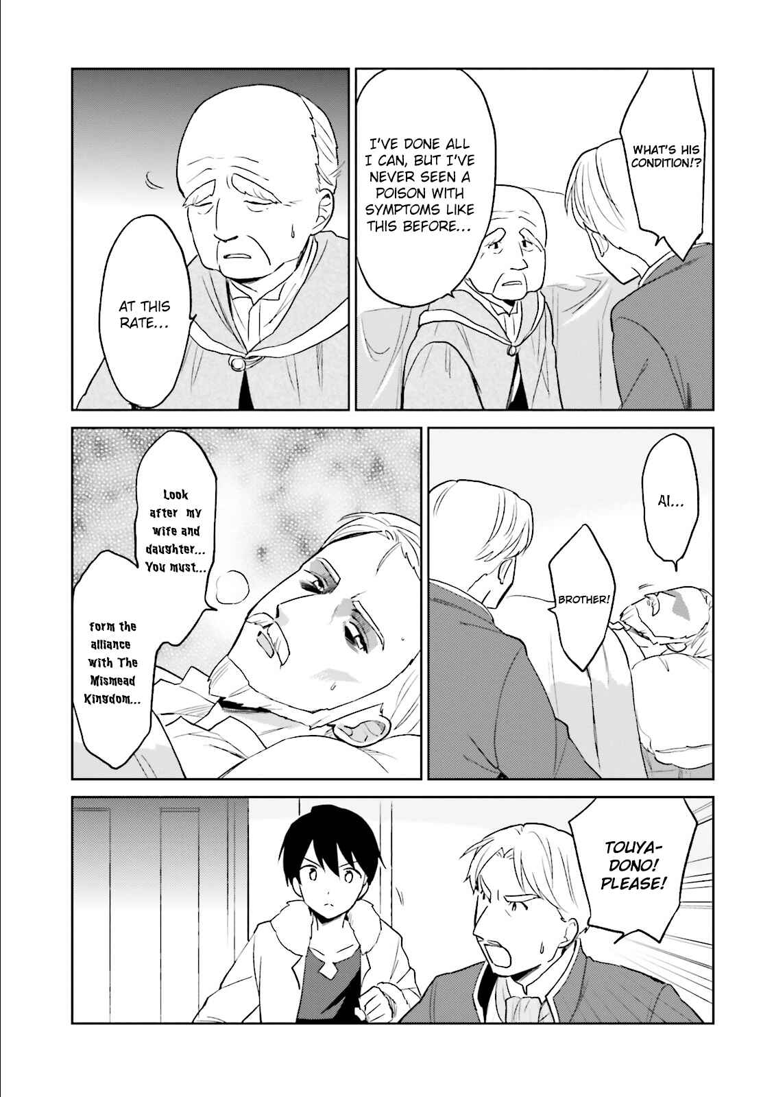 Isekai wa Smartphone to Tomo ni Chapter 9 - Page 13