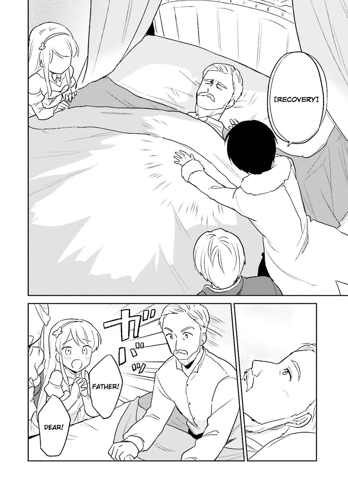Isekai wa Smartphone to Tomo ni Chapter 9 - Page 14