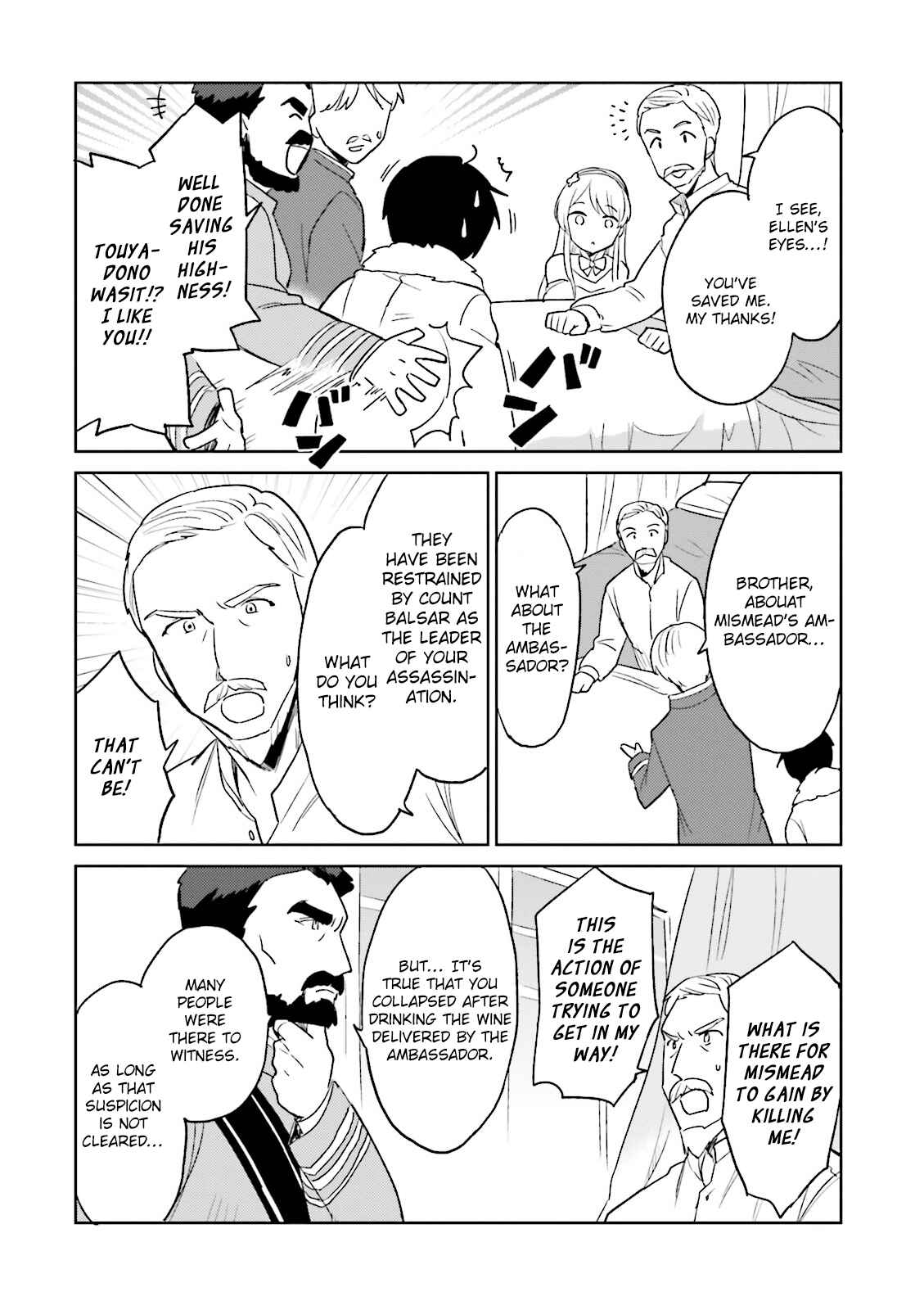 Isekai wa Smartphone to Tomo ni Chapter 9 - Page 16