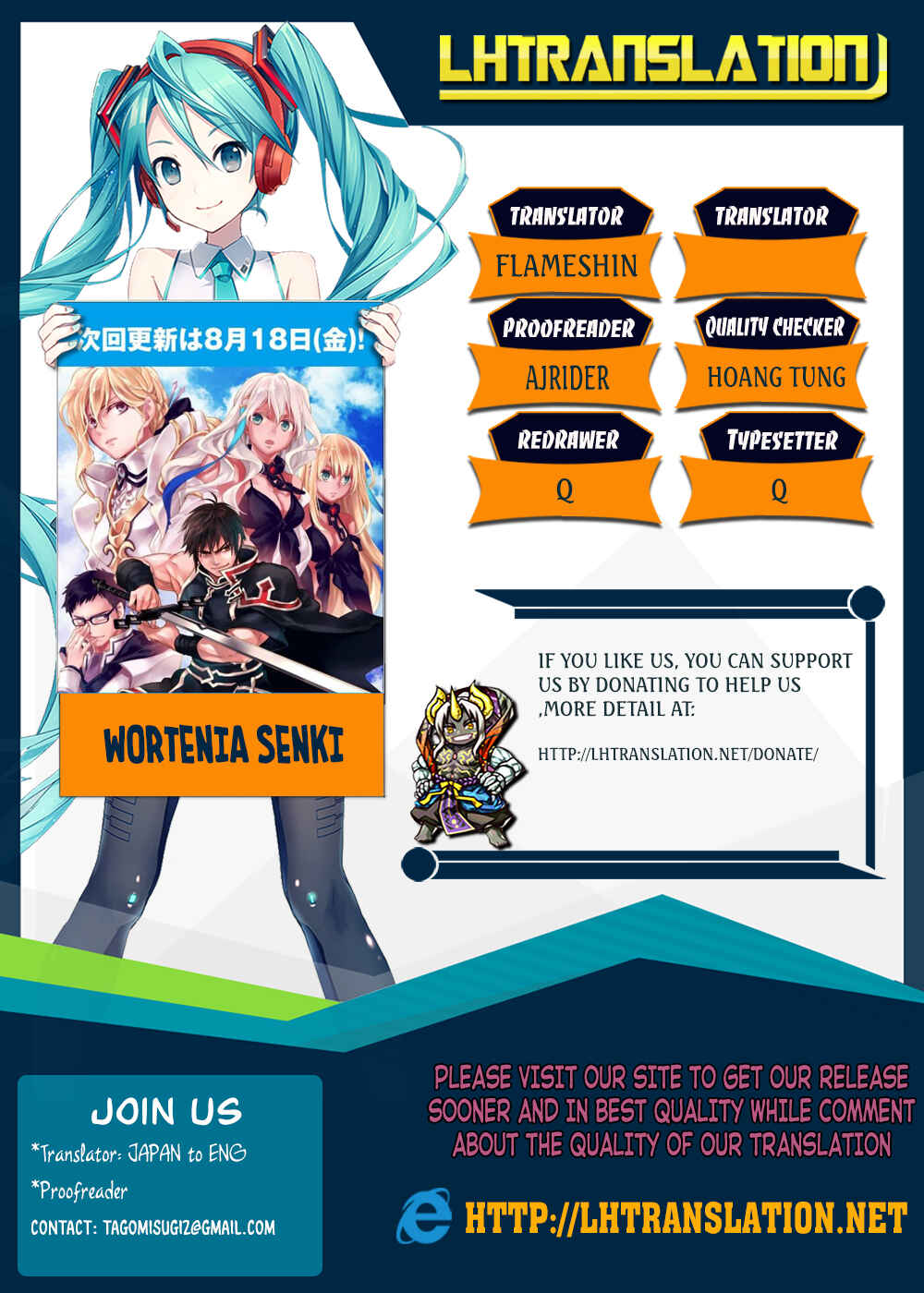 Wortenia Senki Chapter 20 - Page 1
