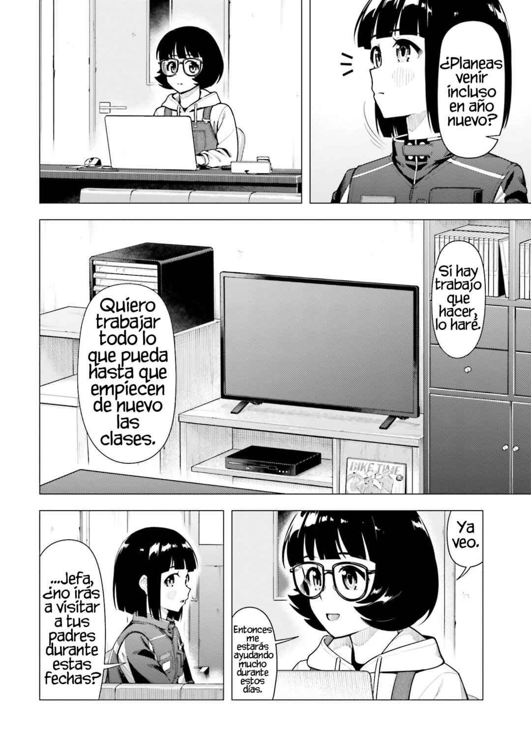 Super Cub Chapter 46.5 - Page 3