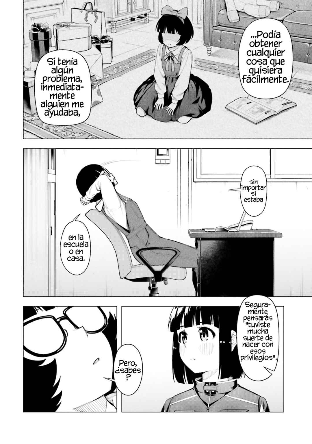 Super Cub Chapter 46.5 - Page 5