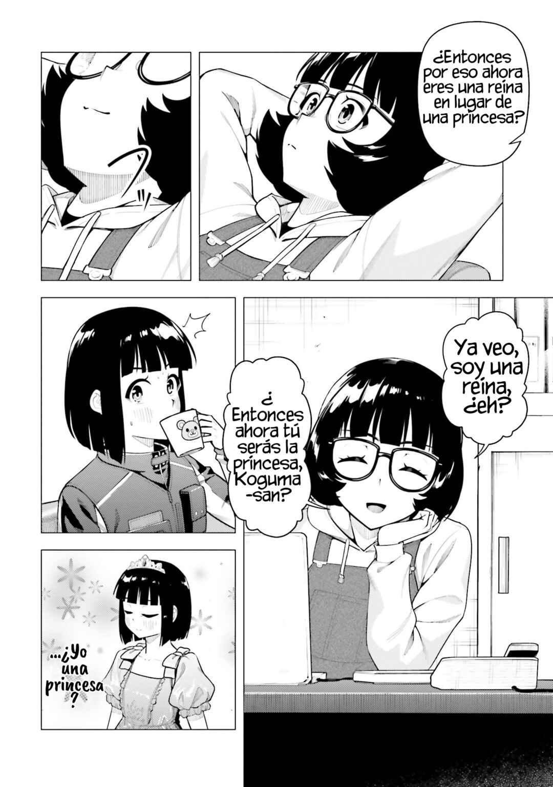 Super Cub Chapter 46.5 - Page 7