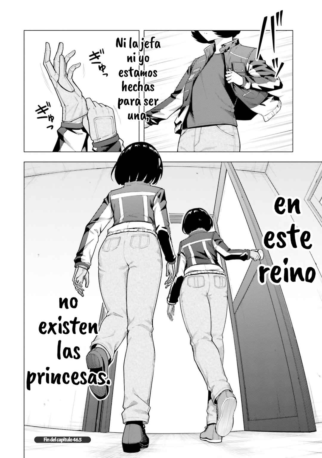 Super Cub Chapter 46.5 - Page 9