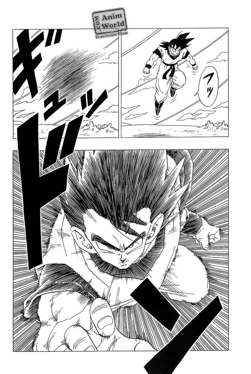 Dragon Ball Chapter 307 - Page 4