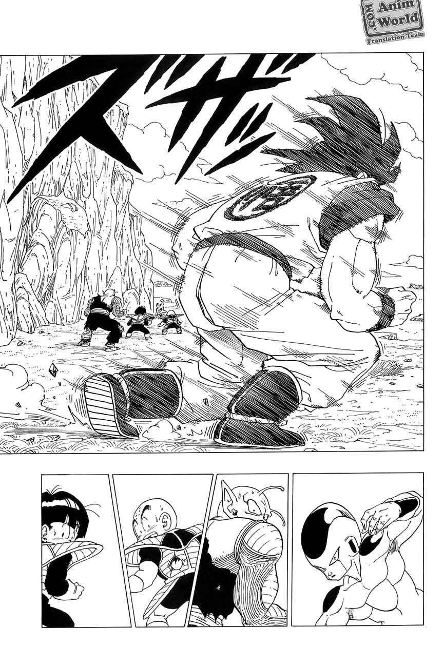 Dragon Ball Chapter 307 - Page 5