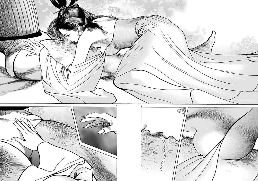 Lord Chapter 44 - Page 4