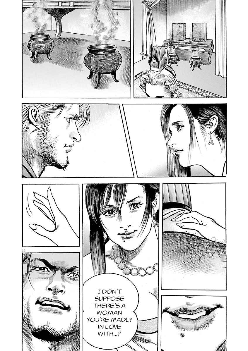 Lord Chapter 44 - Page 9