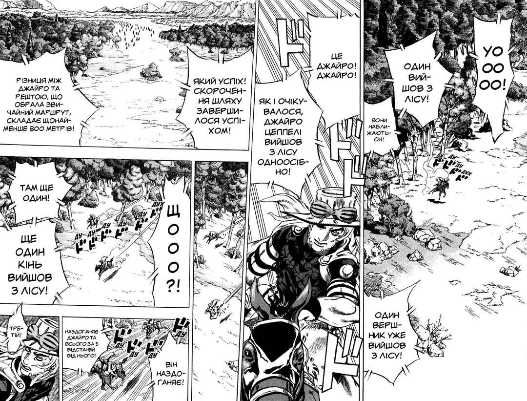 JoJo no Kimyou na Bouken: Part 7 - Steel Ball Run Chapter 8 - Page 24