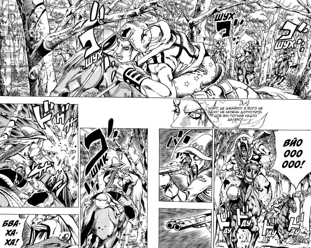 JoJo no Kimyou na Bouken: Part 7 - Steel Ball Run Chapter 8 - Page 3