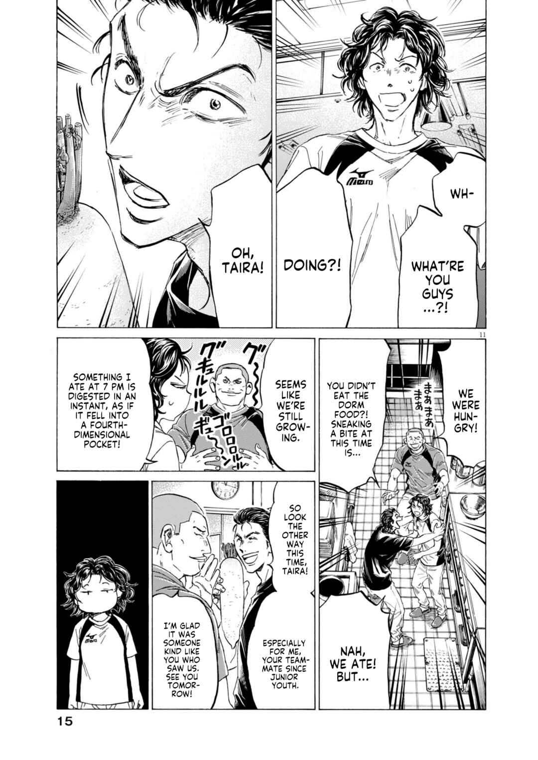 Ao Ashi Midnight Diner Chapter 1 - Page 11