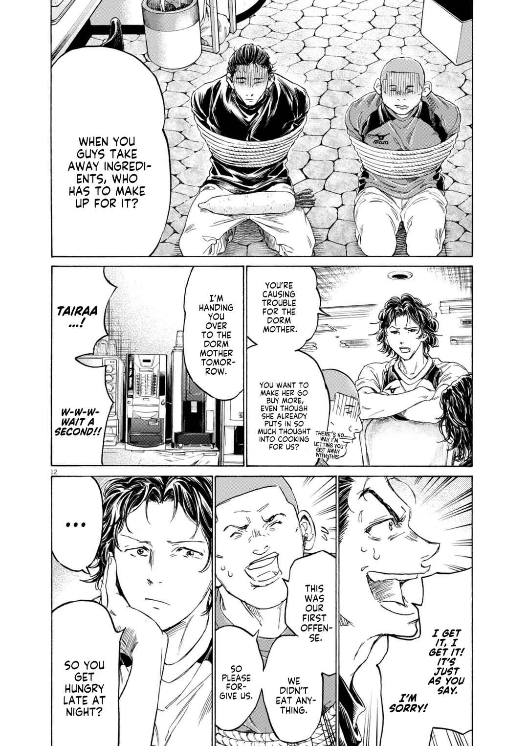 Ao Ashi Midnight Diner Chapter 1 - Page 12
