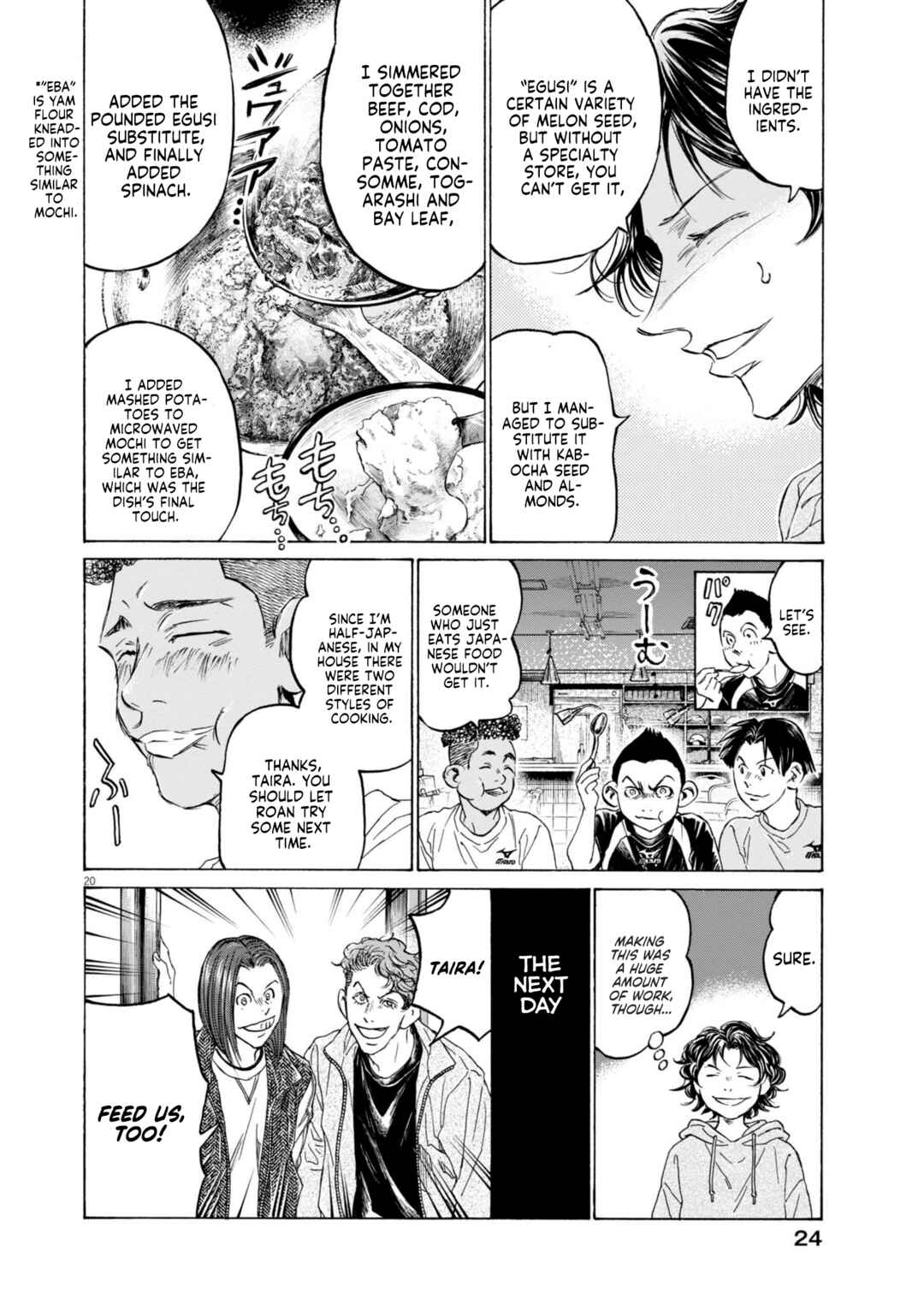 Ao Ashi Midnight Diner Chapter 1 - Page 20