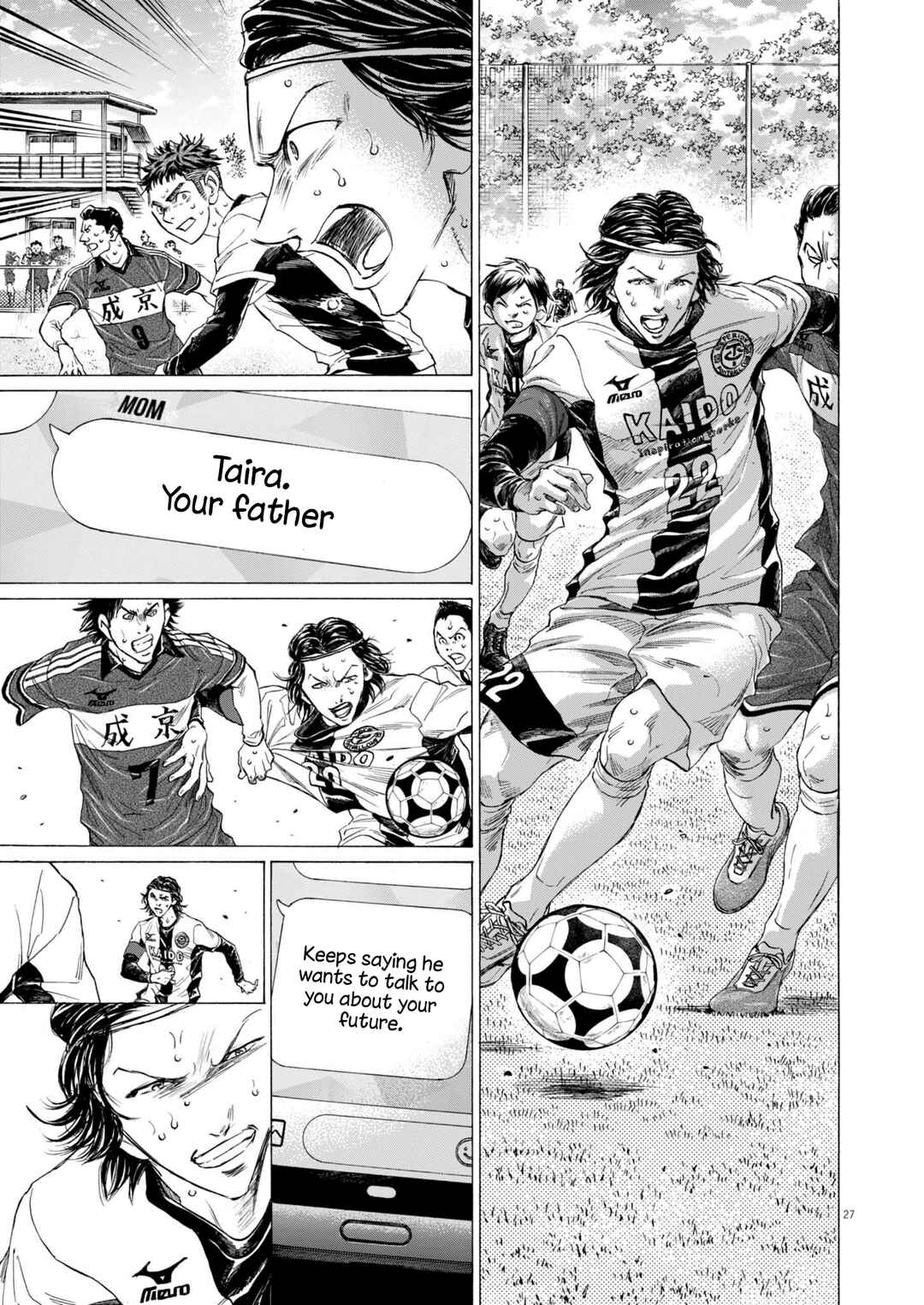 Ao Ashi Midnight Diner Chapter 1 - Page 27