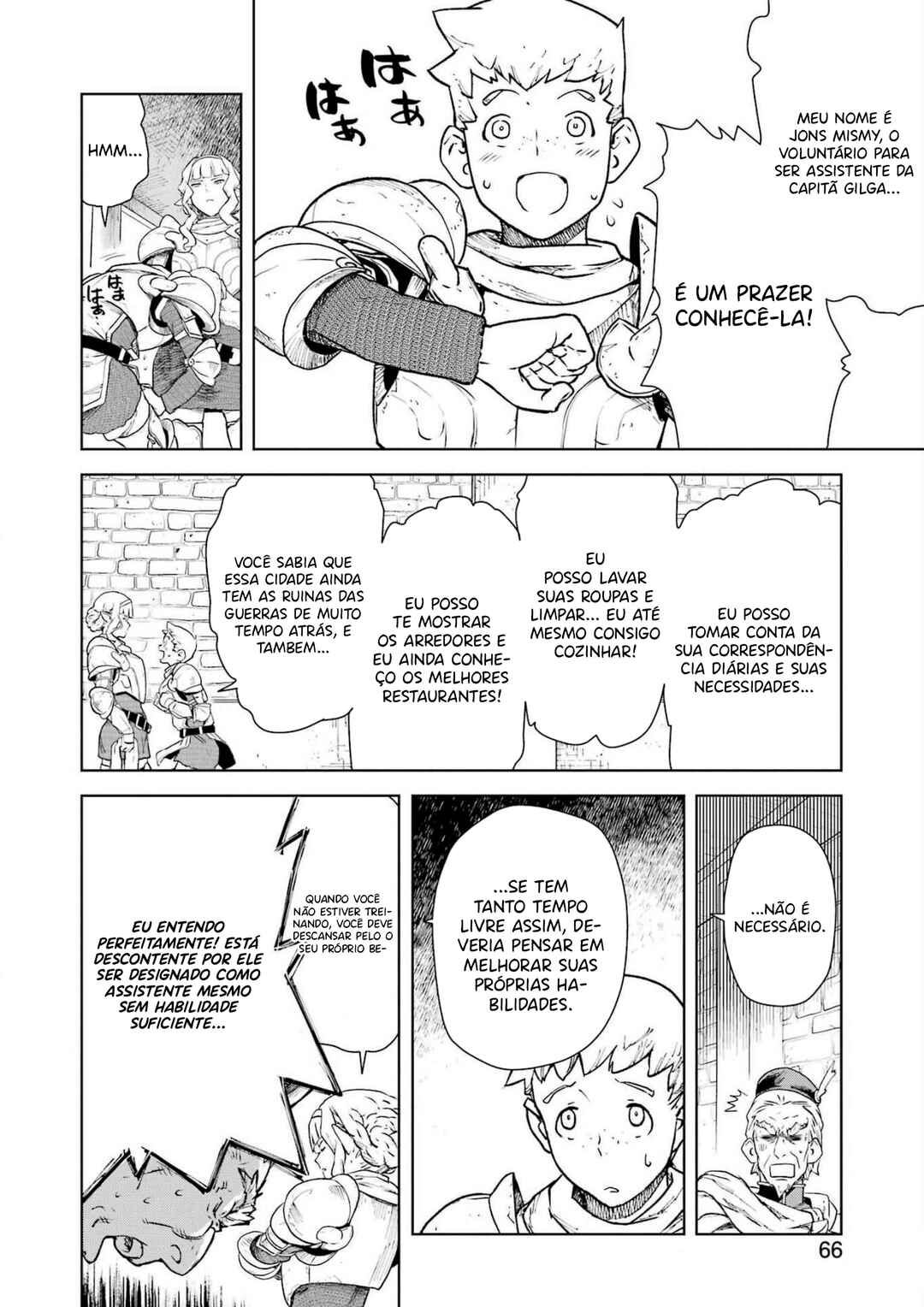 Kishi Danchou no Elf-san datte Otome ga Shitai. Chapter 2 - Page 5