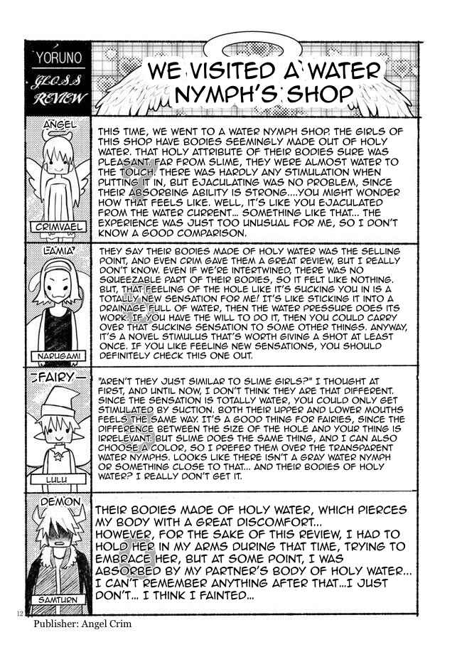 Ishuzoku Reviewers Chapter 42 - Page 12
