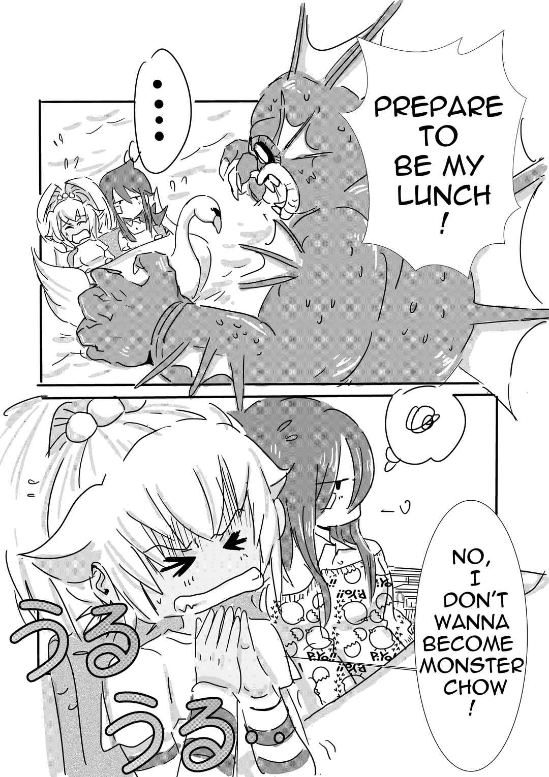 Kiss n Karess! Chapter 13 - Page 6