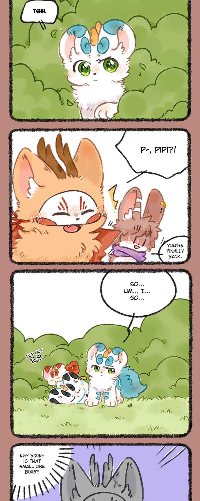 Yǒu Shòu Yān Chapter 1097 - Page 2