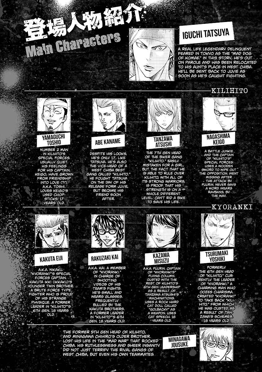 OUT Chapter 180 - Page 3