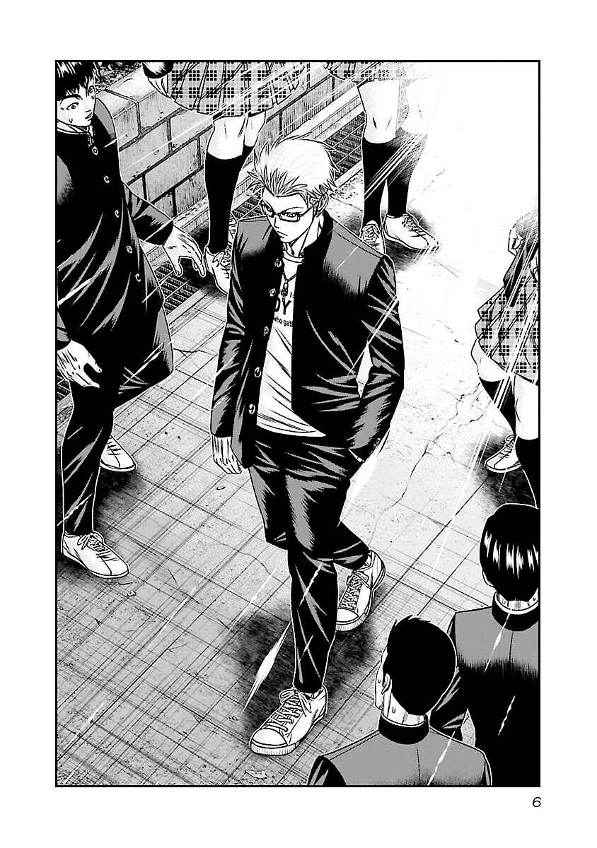 OUT Chapter 180 - Page 7
