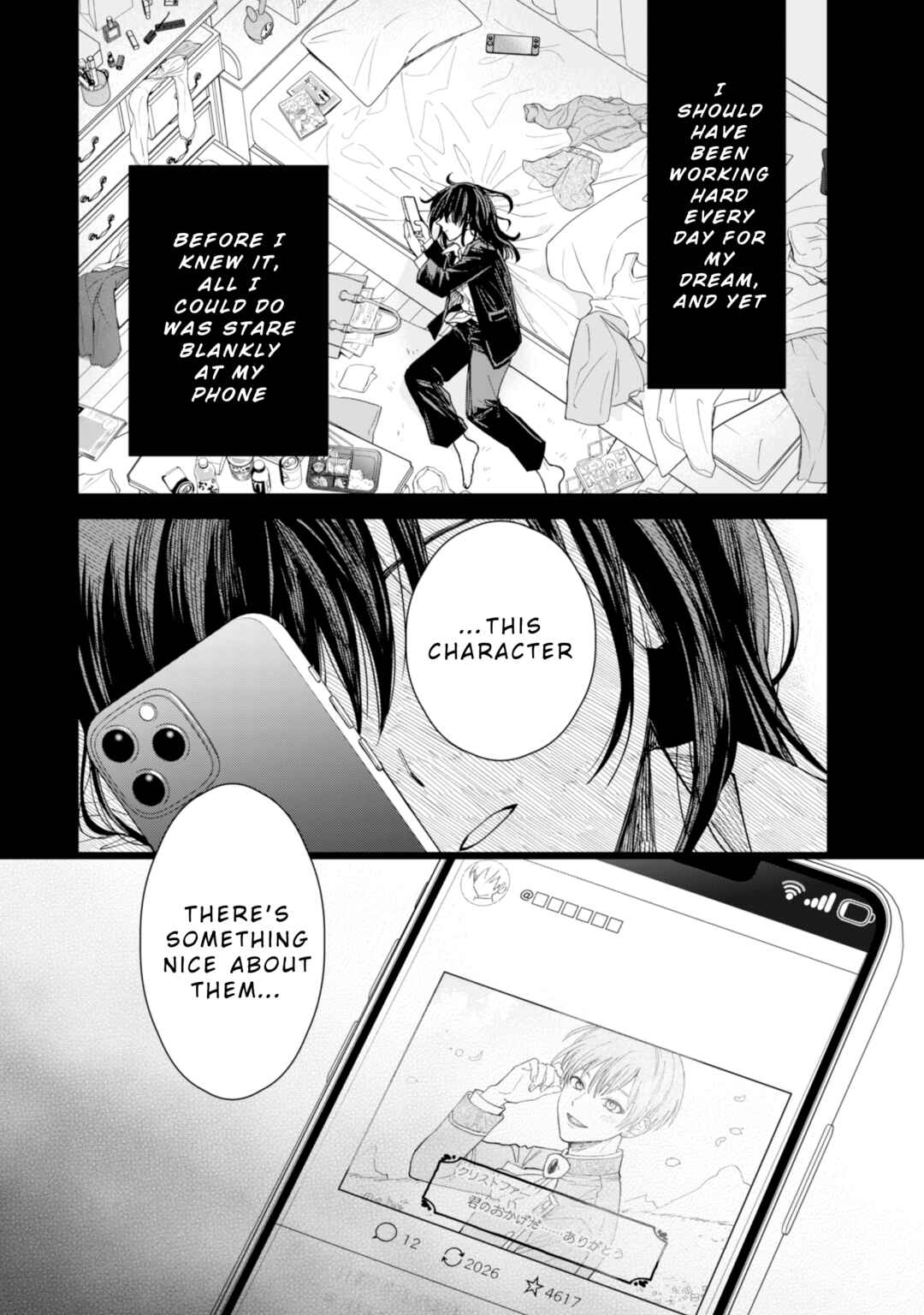Akuyaku Reijou wa Slow Life wo Enjoy Shitai! Chapter 16 - Page 1