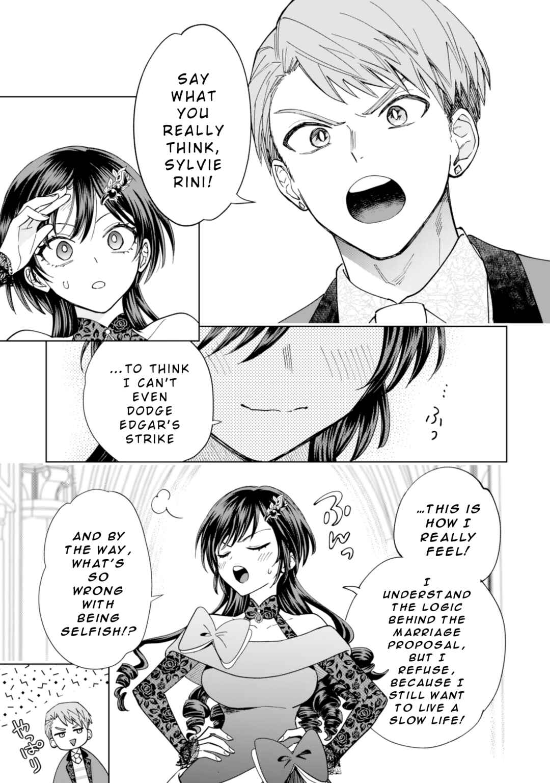 Akuyaku Reijou wa Slow Life wo Enjoy Shitai! Chapter 16 - Page 15