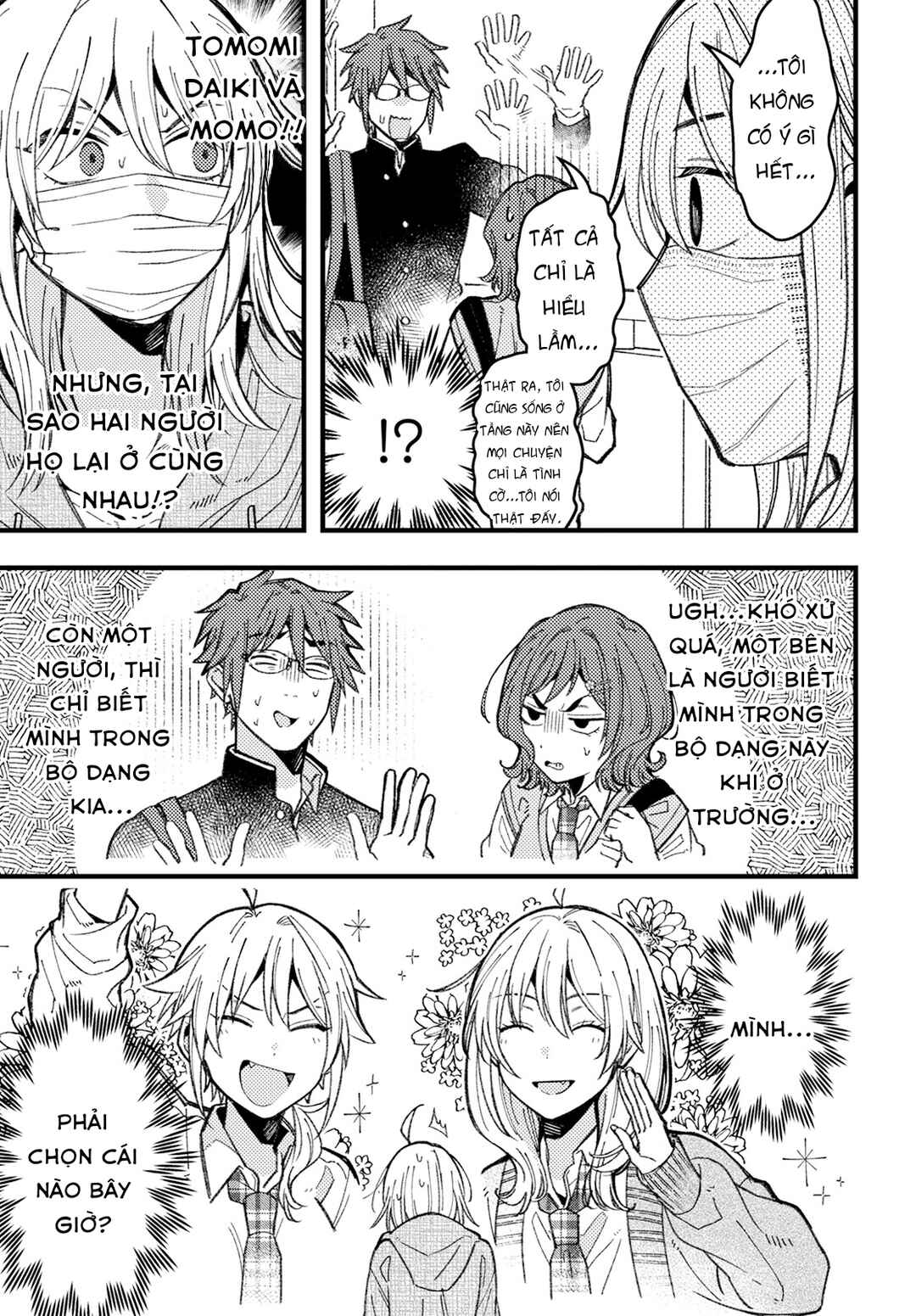 Wakaba-chan wa Wakarasetai! Chapter 8 - Page 11