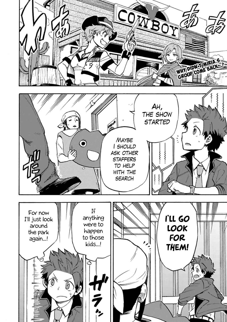 THE iDOLM@STER Cinderella Girls - U149 Chapter 9 - Page 2