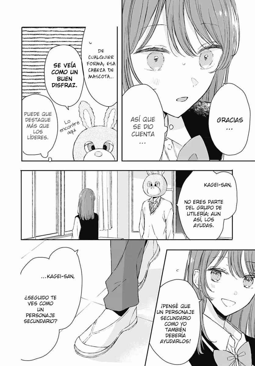 Katasumi no Heartbeat Chapter 1 - Page 17