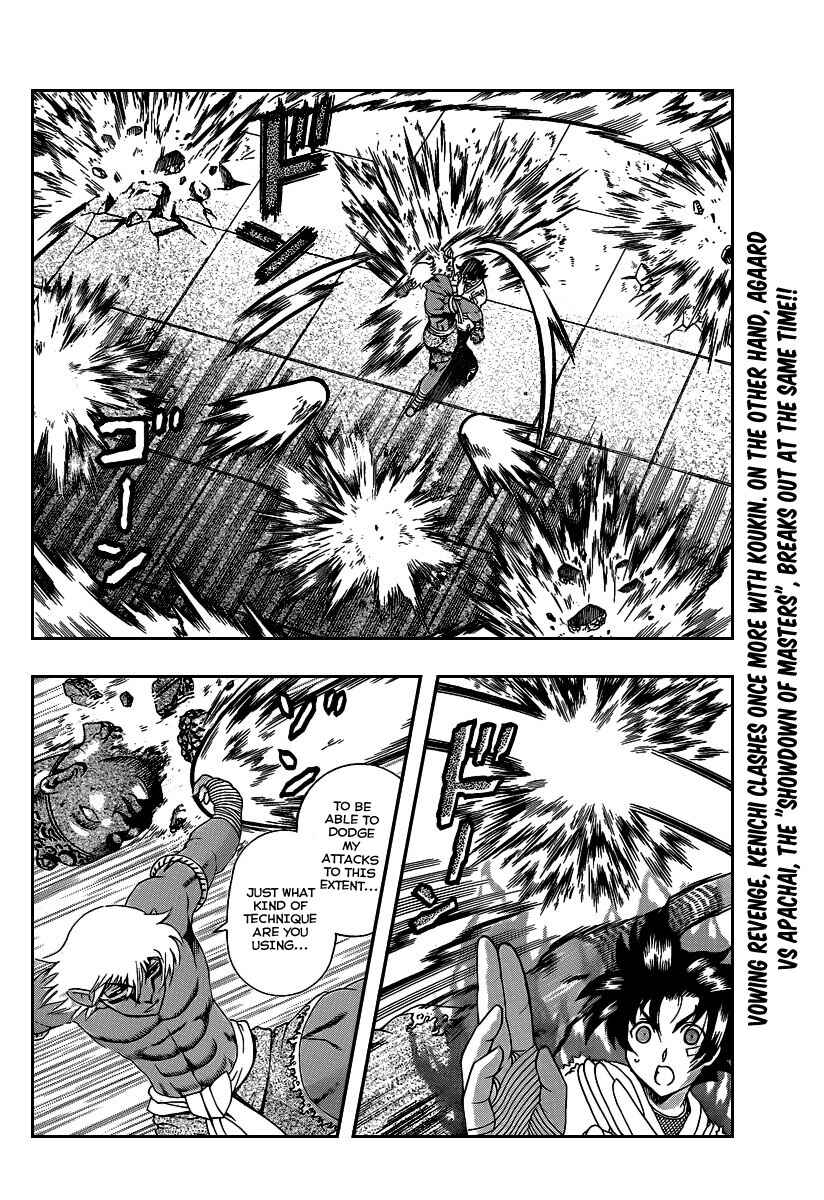 Shijou Saikyou no Deshi Kenichi Chapter 394 - Page 2