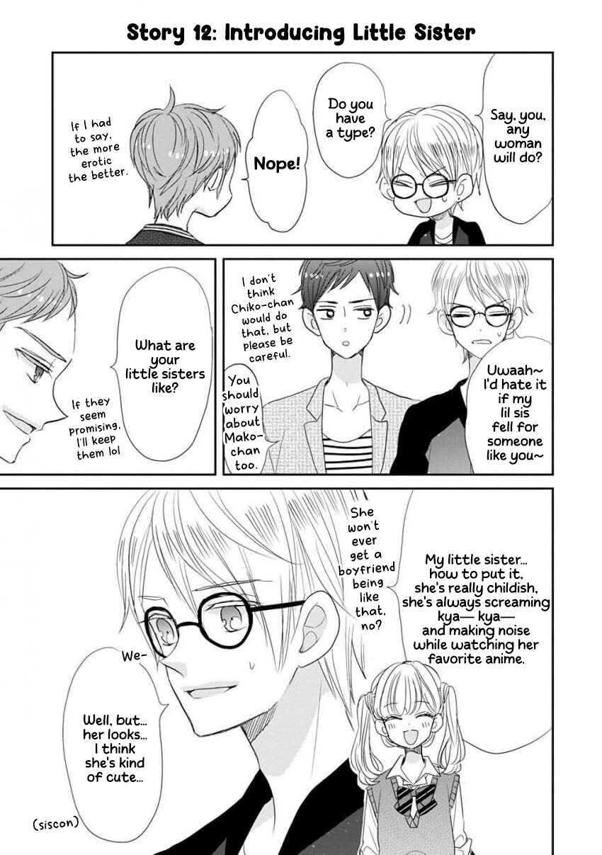 SSB - Chou Seisyun Kyoudai Chapter 42.5 - Page 7