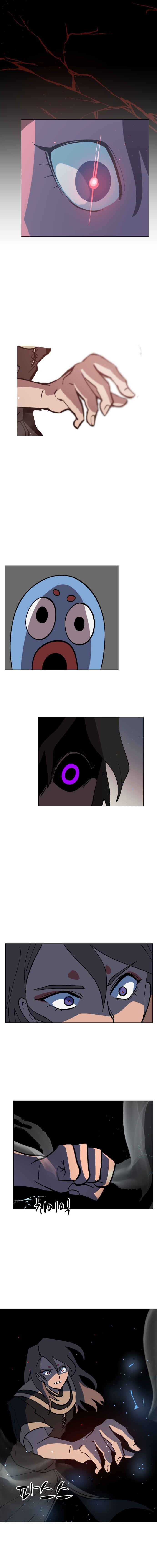 Uglyhood Chapter 61 - Page 6