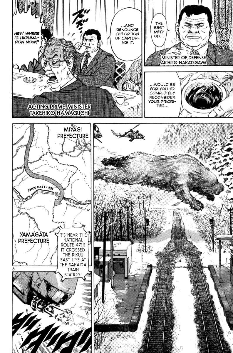 The World Is Mine Chapter 143 - Page 7