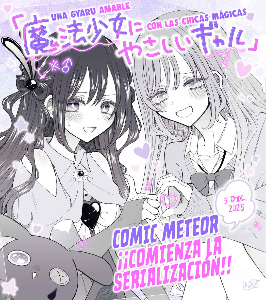 Mahou Shoujo ni Yasashii Gal Chapter 2 - Page 1