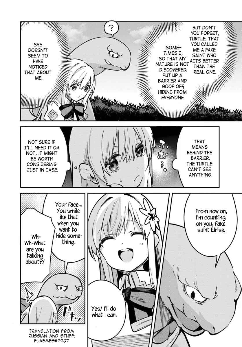 Nise Seijo Kuso of the Year: Risou no Seijo? Zannen, Nise Seijo deshita! Chapter 36 - Page 16