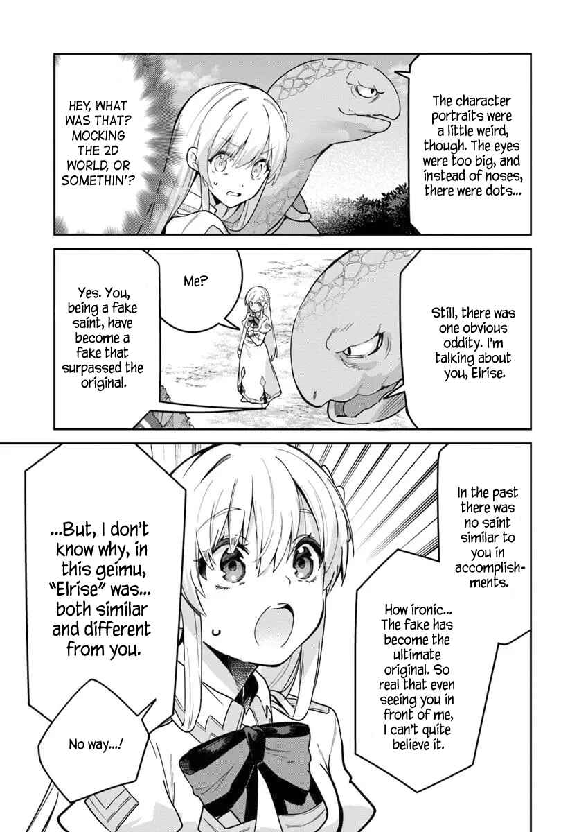 Nise Seijo Kuso of the Year: Risou no Seijo? Zannen, Nise Seijo deshita! Chapter 36 - Page 5